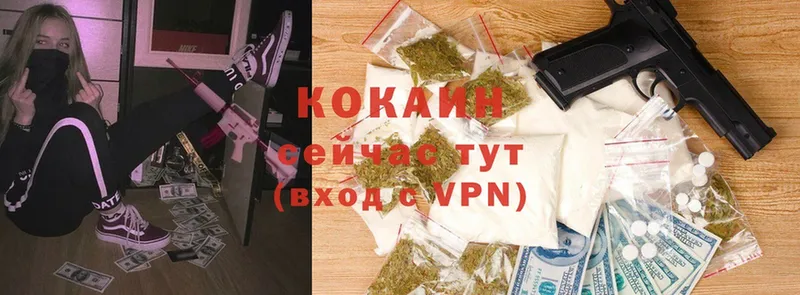 Cocaine VHQ Оренбург