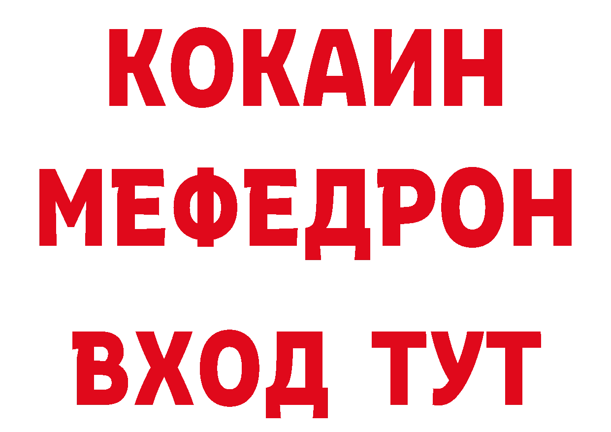 Где продают наркотики?  телеграм Оренбург